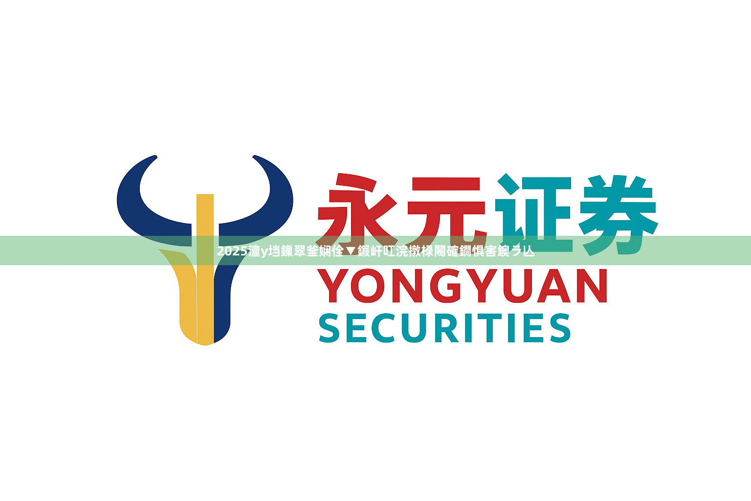 2025澶у垱鏁翠釜娴佺▼鍜屽叿浣撴椂闂確鐧惧害鐭ラ亾