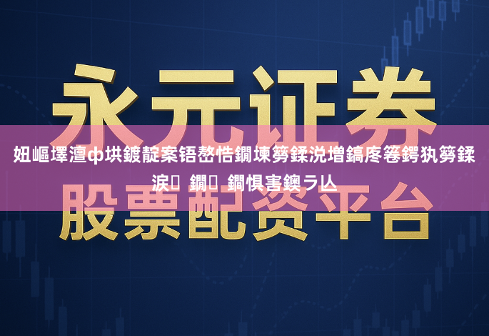 妞嶇墿澶ф垬鍍靛案铻嶅悎鐗堜簩鍒涚増鎬庝箞鍔犱簩鍒涙鐗鐧惧害鐭ラ亾