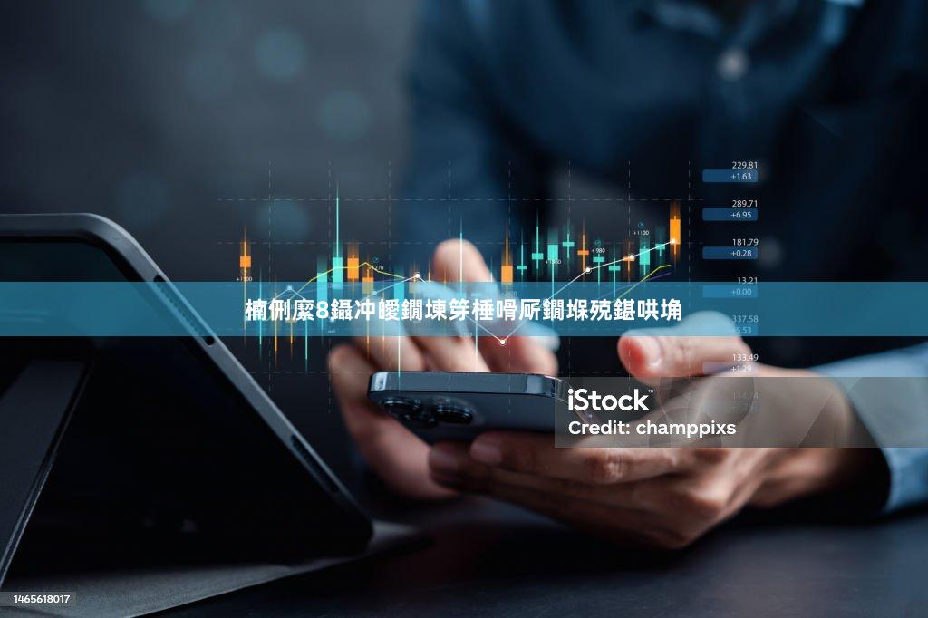 楠侀緳8鑷冲皧鐗堜笌棰嗗厛鐗堢殑鍖哄埆