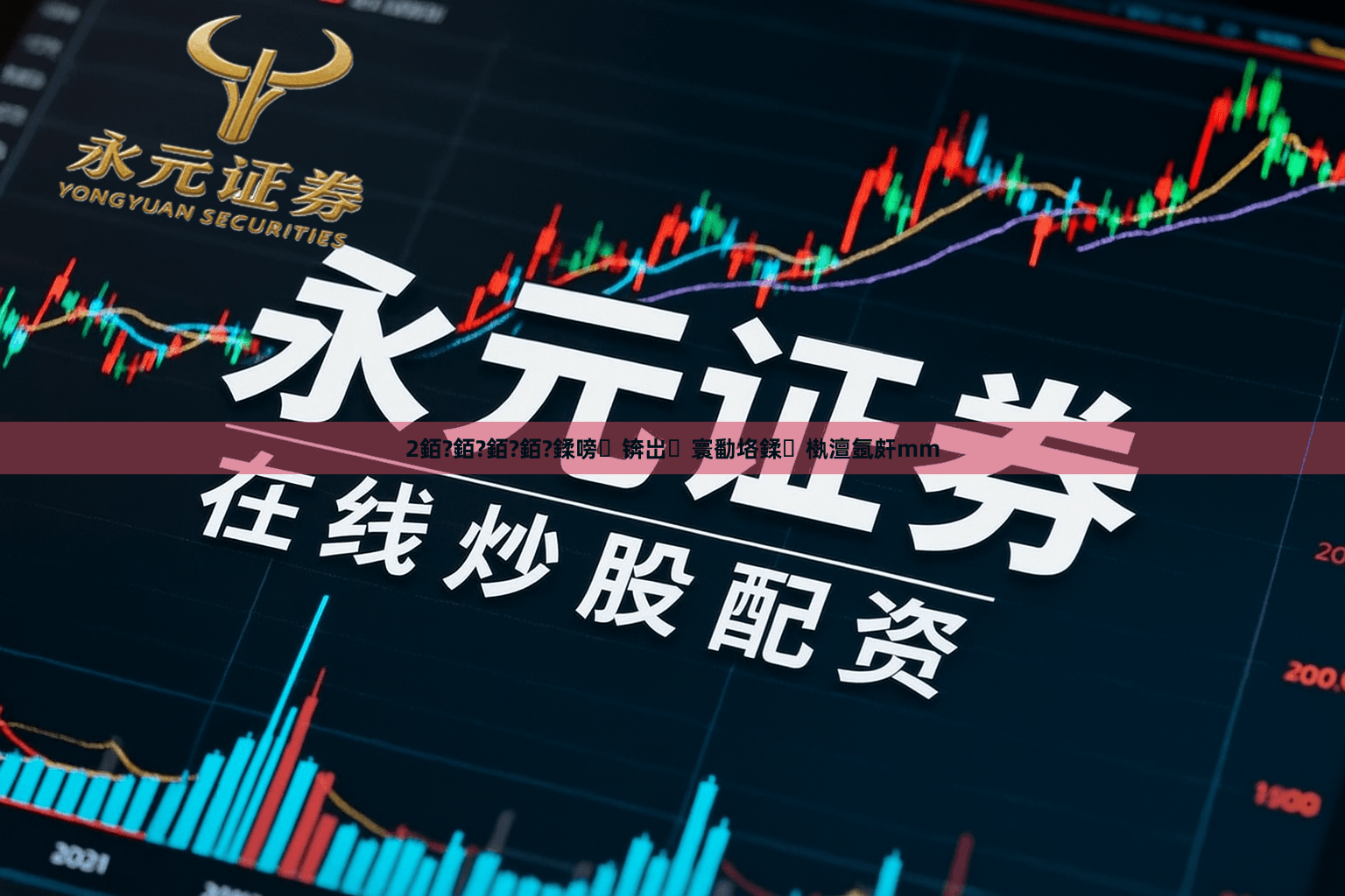 2銆?銆?銆?銆?鍒嗙锛岀寰勫垎鍒槸澶氬皯mm