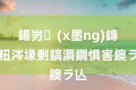 鍚岃(x墨ng)鏄粈涔堟剰鎬漘鐧惧害鐭ラ亾